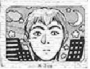 Avatar du membre