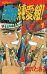 Avatar du membre