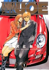 Couverture du manga Animal JOE