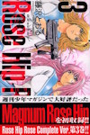 Couverture du manga Magnum Rose Hip