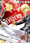 Couverture du manga Reverend D