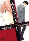 Couverture du manga Soul Messenger