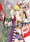 Couverture du manga Soul Reviver